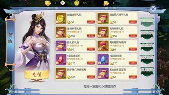 辰东群侠传八荒首日极限挑战攻略速成秘籍