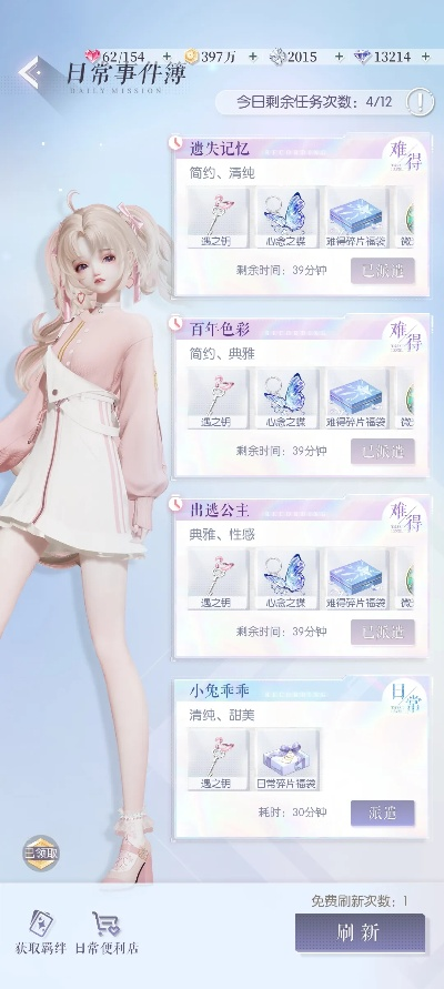 《以闪亮之名》速刷日常攻略:3分钟高效刷本秘籍大公开 《以闪亮之名》速刷日常攻略:3分钟高效刷本秘籍大公开