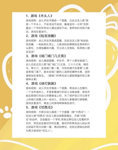 热门益智游戏盘点:揭秘最受欢迎的智力挑战精选 热门益智游戏盘点:揭秘最受欢迎的智力挑战精选