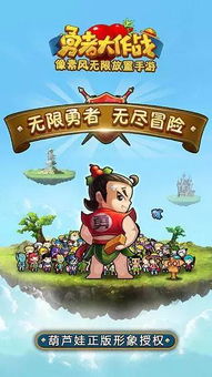 最新冒险游戏下载必备！精选冒险大作，畅享无尽探险之旅