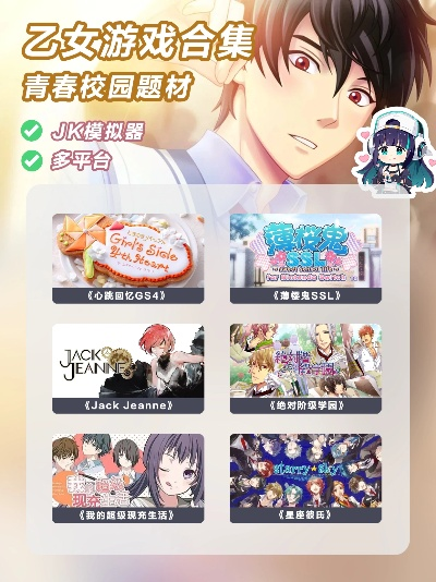 校园热门游戏盘点：精选热门校园游戏推荐攻略