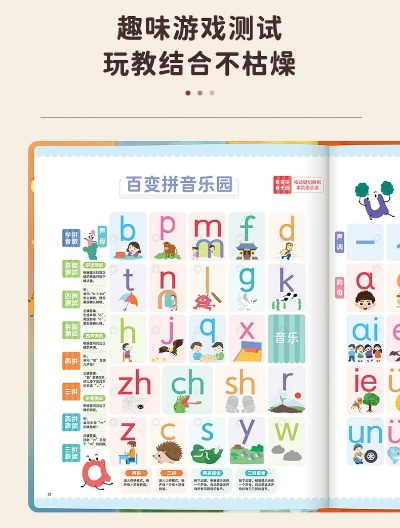 热门拼字游戏盘点:揭秘哪些趣味拼字挑战最受玩家喜爱 热门拼字游戏盘点:揭秘哪些趣味拼字挑战最受玩家喜爱