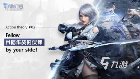 魔幻游戏盘点:人气爆棚的十大热门推荐,解锁全新游戏体验 魔幻游戏盘点:人气爆棚的十大热门推荐,解锁全新游戏体验