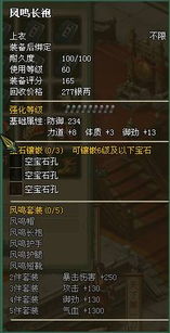 时代伤害公式深度解析：揭秘全新游戏策略技巧