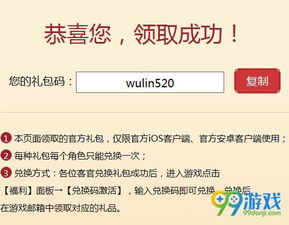 独家揭秘！2025年孤独公会兑换码大汇总，获取最新福利攻略！
