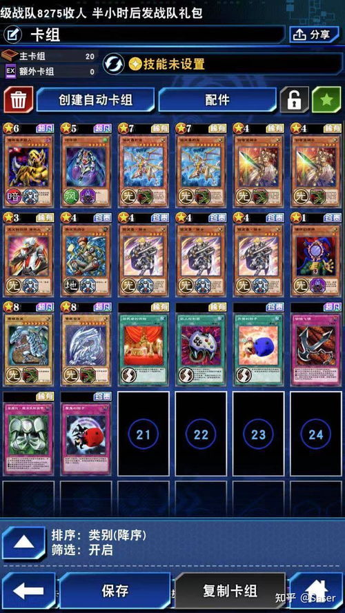 热门牌组构建游戏盘点：揭秘最受欢迎的趣味玩法攻略