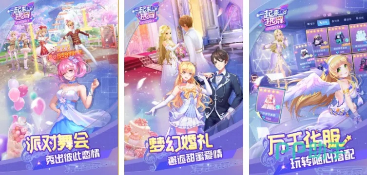 2024年度必玩爱情游戏盘点:精选大全,浪漫体验升级 2024年度必玩爱情游戏盘点:精选大全,浪漫体验升级