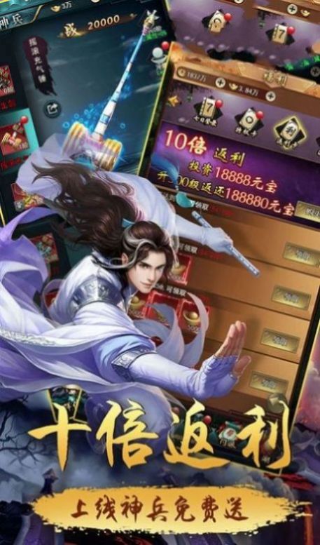 武侠游戏人气排行：热门武侠佳作盘点，解锁独家秘籍！