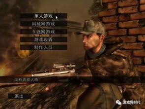 热门狙击游戏盘点：揭秘最受欢迎的射击竞技巅峰之作