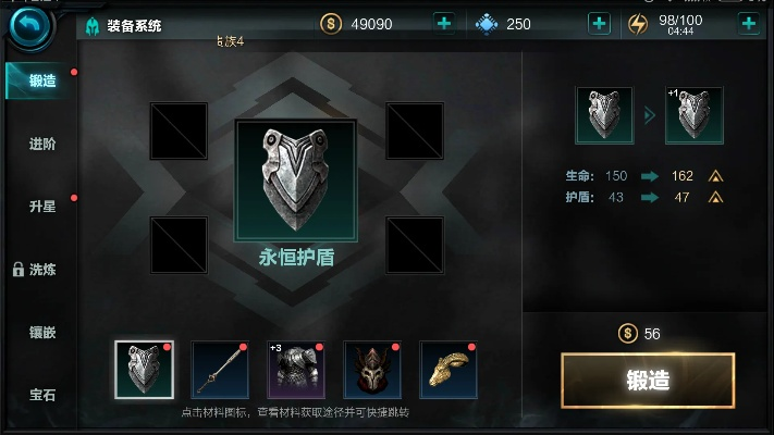 《无尽之炼》职业毕业套装揭秘：独家猜想，必看攻略！