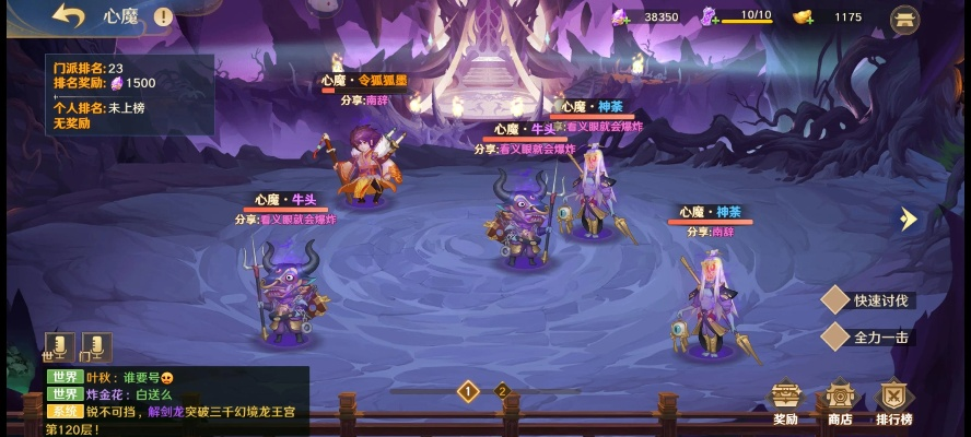 《自在西游》萌新召唤技巧揭秘：轻松掌握召唤流攻略秘籍