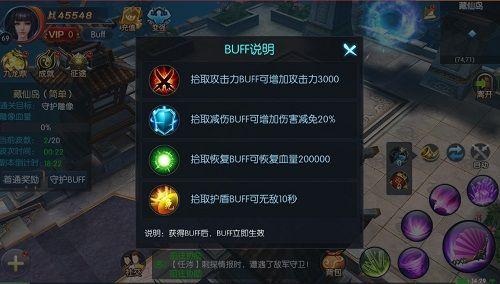 大汉藩王全buff攻略揭秘：解锁无悔华夏最强战力技巧