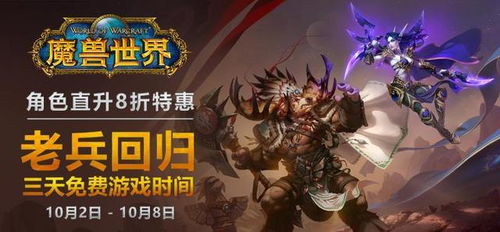 热门上帝视角游戏盘点：揭秘十大最受欢迎神作，畅玩必备攻略！