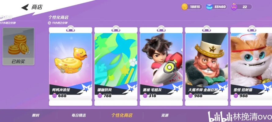 派对之星3独家攻略：揭秘吃鸡新模式，畅玩新境界