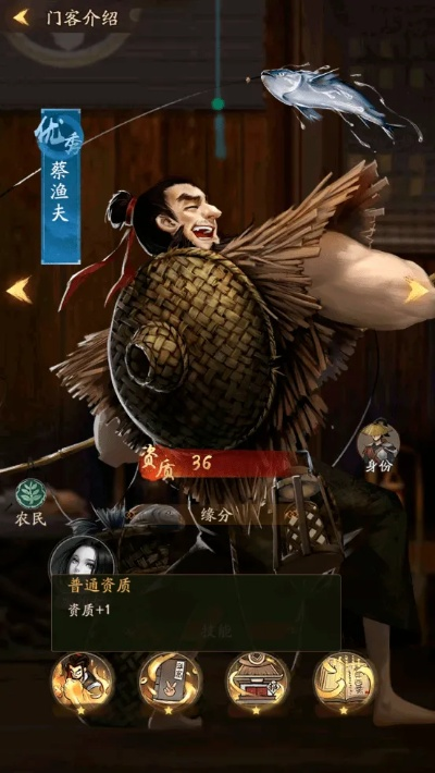 大掌柜海蛟实力解析：揭秘游戏内最强策略