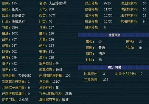 孤独公会兑换码速查！2025年最新兑换秘籍大公开