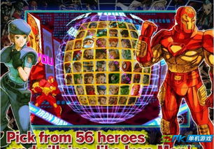 漫画英雄游戏人气排行：盘点十大必玩热门游戏推荐