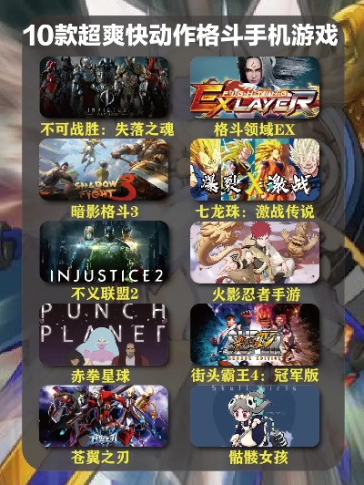 十大经典手速游戏盘点：揭秘热门指尖竞技盛宴