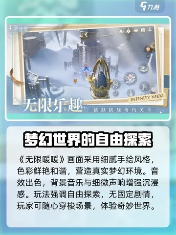 沉浸体验首选！热门游戏推荐，探索无限乐趣