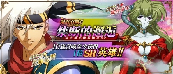 梦幻模拟战233联动前瞻:揭秘全新联动内容,体验独特游戏魅力 梦幻模拟战233联动前瞻:揭秘全新联动内容,体验独特游戏魅力