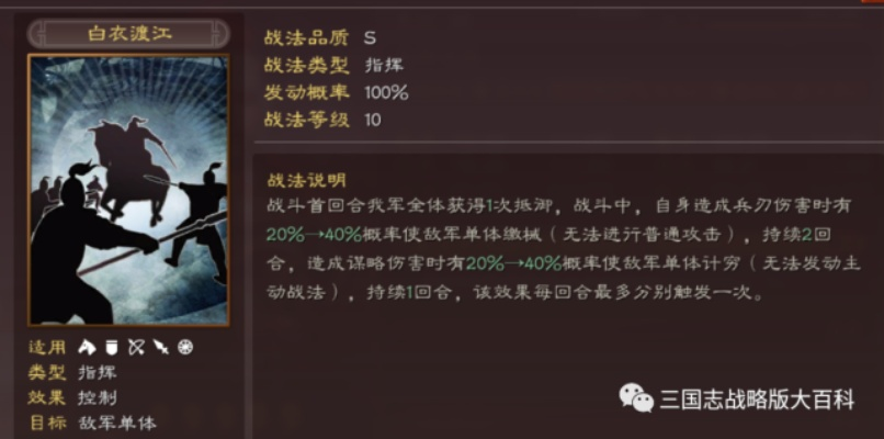 三国志战略版：吕蒙满红攻略，一统江山新策略揭秘