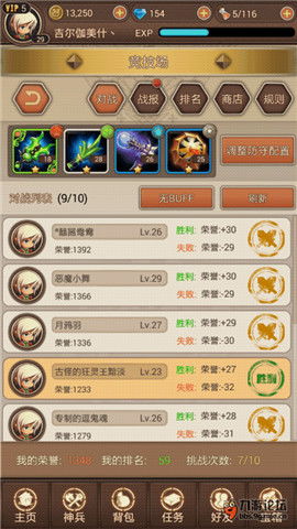 幻塔星寰复刻抽选攻略：揭秘必抽秘籍，助你轻松解锁稀有角色