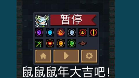 芯片精炼成就解析:元气骑士玩家必看避坑指南 芯片精炼成就解析:元气骑士玩家必看避坑指南