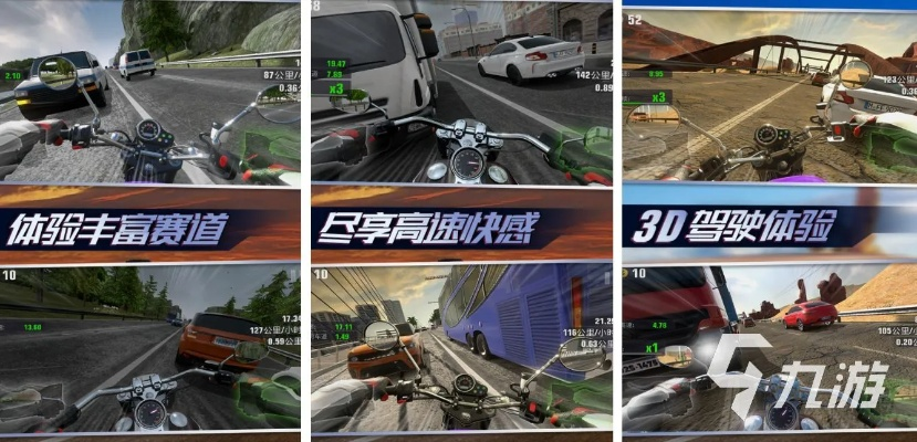 单车游戏推荐必看！盘点热门好玩的骑行游戏排行攻略