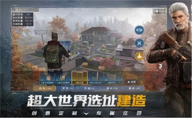 黎明觉醒生存区通关必看!高效攻略助你轻松征服挑战 黎明觉醒生存区通关必看!高效攻略助你轻松征服挑战