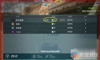 十大合作战役游戏推荐：解锁团队竞技新境界