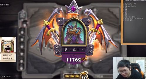 阿瓦隆之王速通攻略：掌握传奇之路核心技巧，轻松登顶！