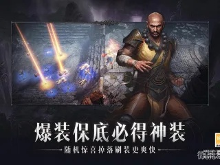 暗黑游戏盘点：热门下载排行，揭秘最受欢迎的暗黑游戏秘籍