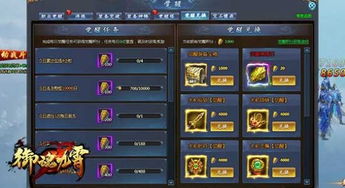 十大热门拼字游戏盘点:揭秘最受欢迎的趣味挑战 十大热门拼字游戏盘点:揭秘最受欢迎的趣味挑战