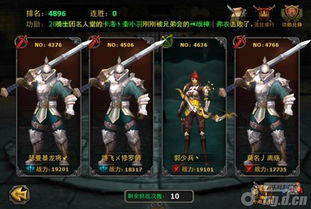 永恒岛声望飙升必备！掌握这些技巧，快速提升声望值