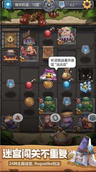 迷宫游戏盘点：揭秘十大热门人气佳作，畅玩首选攻略！