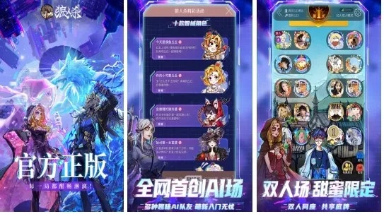 四人群玩热门游戏排行，2024年必玩本地游戏推荐