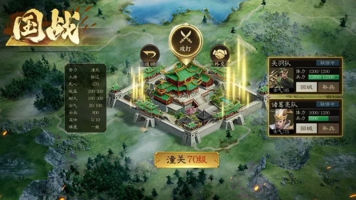 攻城三国志元宝高效攻略:轻松提升战力的秘密武器 攻城三国志元宝高效攻略:轻松提升战力的秘密武器