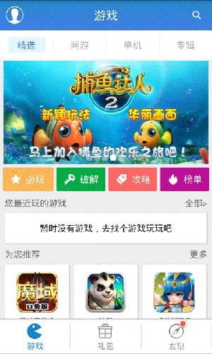 等角游戏盘点：精选热门等角游戏推荐，畅玩无限乐趣