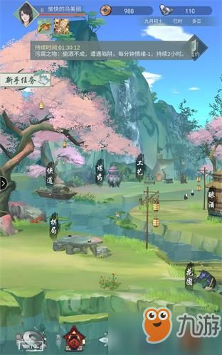 江湖悠悠越级攻略:锁月手动突破秘籍大揭秘 江湖悠悠越级攻略:锁月手动突破秘籍大揭秘