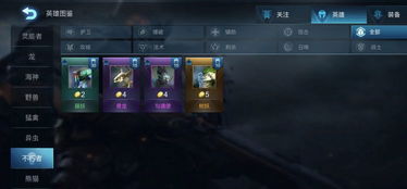 《无尽之炼》狗哥阿努比斯高效攻略：掌握核心技巧，轻松通关秘籍！