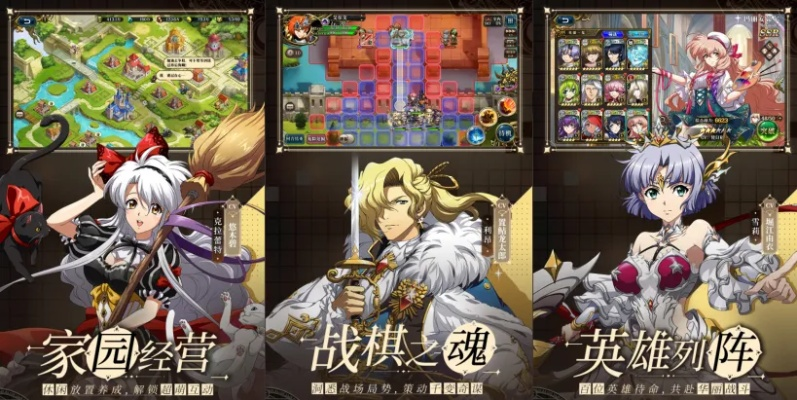 热门回合制战斗游戏盘点：揭秘最受欢迎的战棋佳作