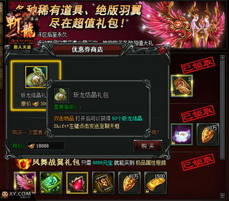 非线性游戏盘点：揭秘最佳体验，探索无限乐趣新境界