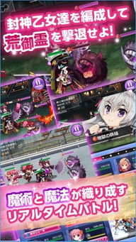 2024年度少女游戏推荐:盘点热门排行,解锁心动游戏体验 2024年度少女游戏推荐:盘点热门排行,解锁心动游戏体验