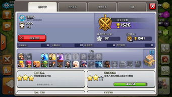 《代号：伙伴对决》阵容攻略，解锁最强搭配技巧！