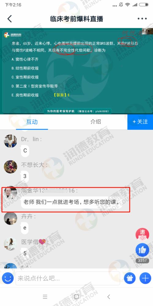 2024年度热门点击游戏盘点:精选推荐,不容错过! 2024年度热门点击游戏盘点:精选推荐,不容错过!