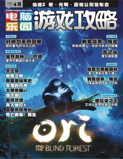 探索游戏推荐:揭秘最新热门精选,畅玩必备攻略! 探索游戏推荐:揭秘最新热门精选,畅玩必备攻略!