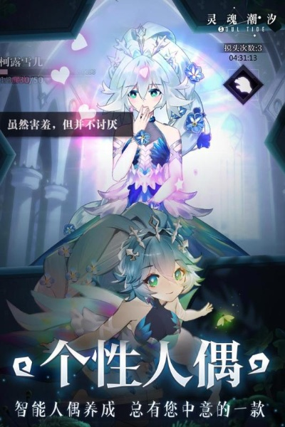 灵魂潮汐独家福利:免费抽取2000次,畅享无限游戏乐趣 灵魂潮汐独家福利:免费抽取2000次,畅享无限游戏乐趣