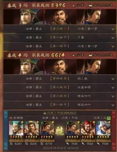 蜀智阵容平民必看！三国志战略版优化攻略解锁新境界