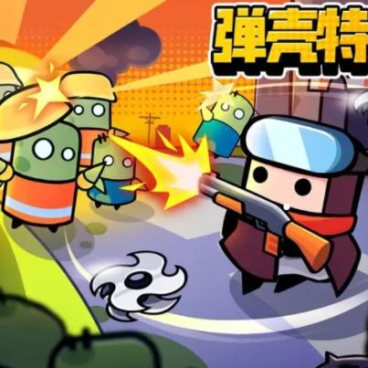 弹壳特攻队防御技巧深度揭秘：掌握核心策略，轻松升级！