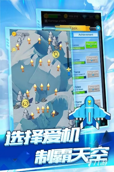 飞机游戏盘点:精选热门好玩游戏推荐,体验极致飞行乐趣 飞机游戏盘点:精选热门好玩游戏推荐,体验极致飞行乐趣